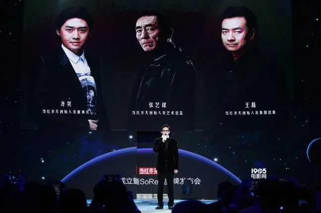 小米投资了一家“XR”公司，张艺谋是股东及联合创始人