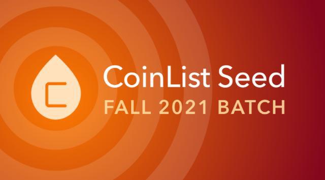 速览CoinList 2021 年秋季批次种子项目
