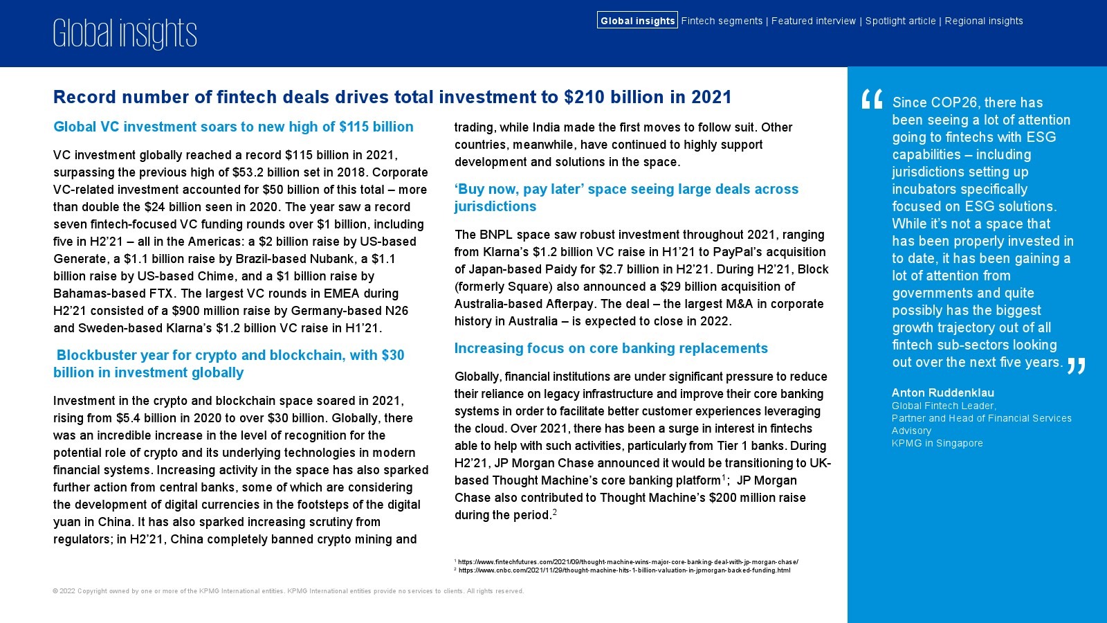 毕马威：2021年金融科技投资报告
