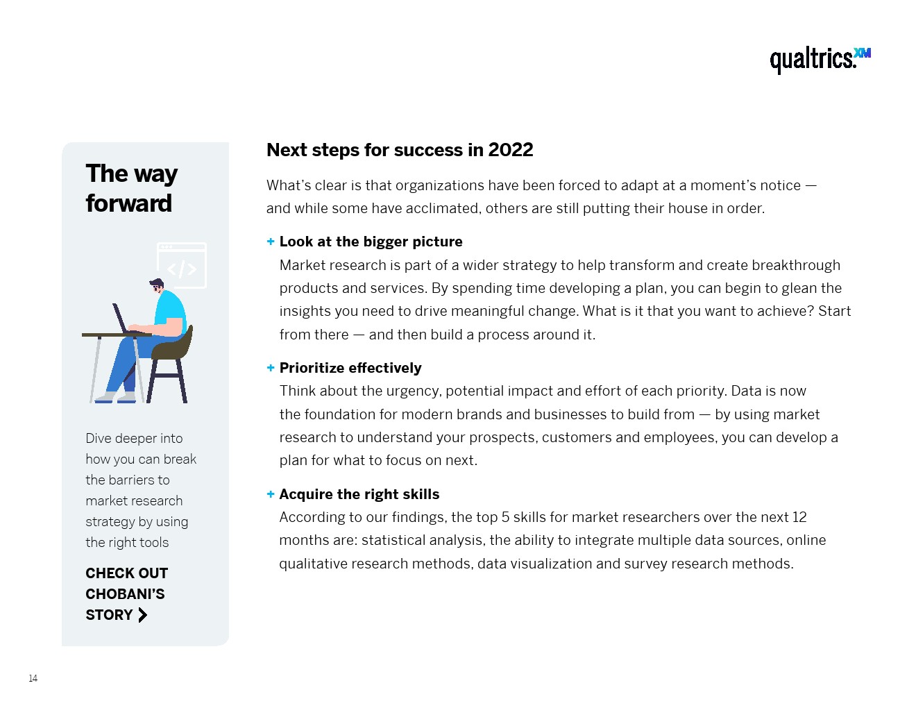 Qualtrics：2022年市场研究报告
