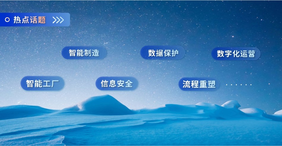 5月12-13日云上首场峰会——IMC中国智造云上互联数创大会重磅上线！