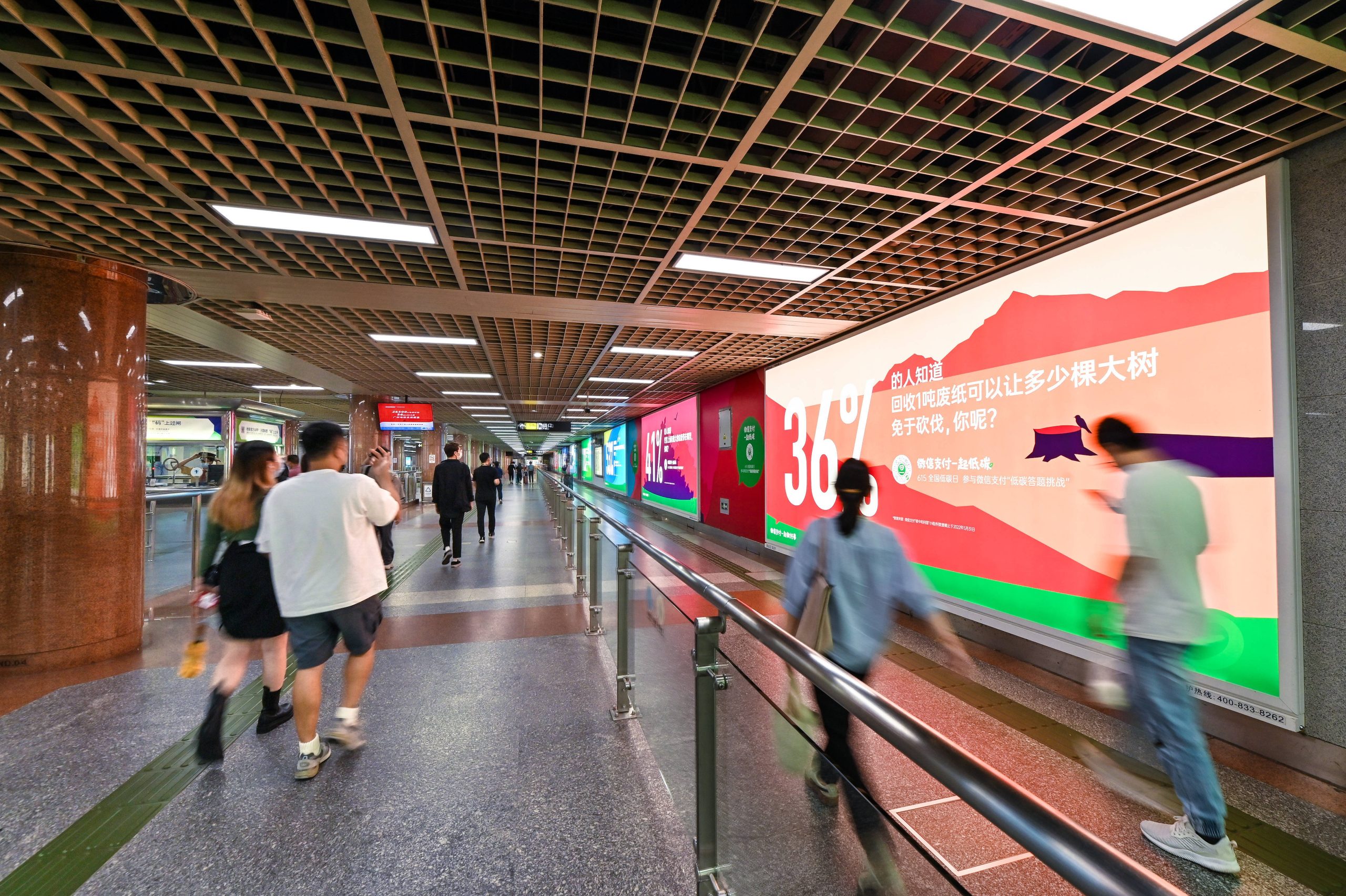创意地铁广告引关注 微信支付上线“低碳答题挑战”活动