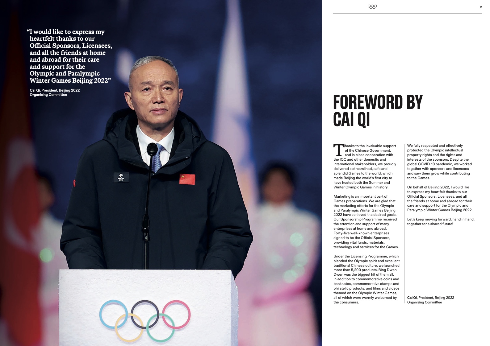 国际奥委会：2022年北京冬奥会市场营销报告