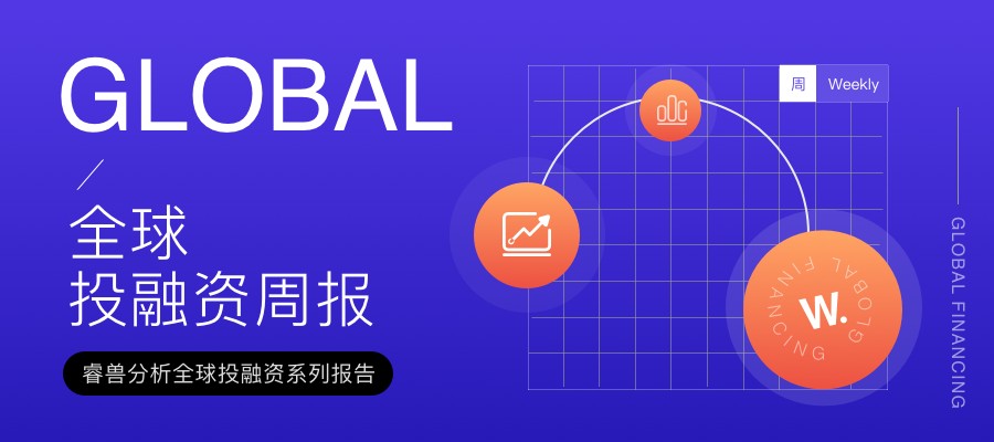 蚂蚁消费融资105亿元，蚂蚁集团、杭州金投等参投；估值近300亿元，岚图汽车融资45.5亿丨投融资周报