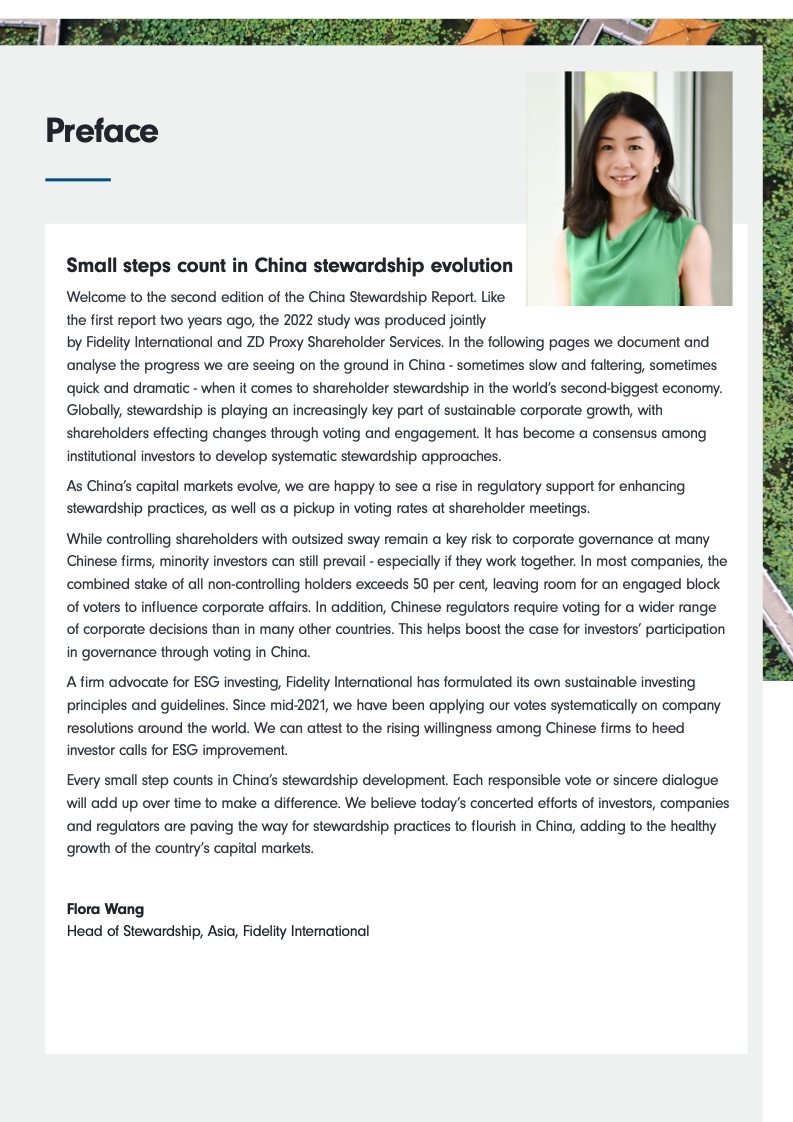 富达国际：2022年中国公司投后管理报告