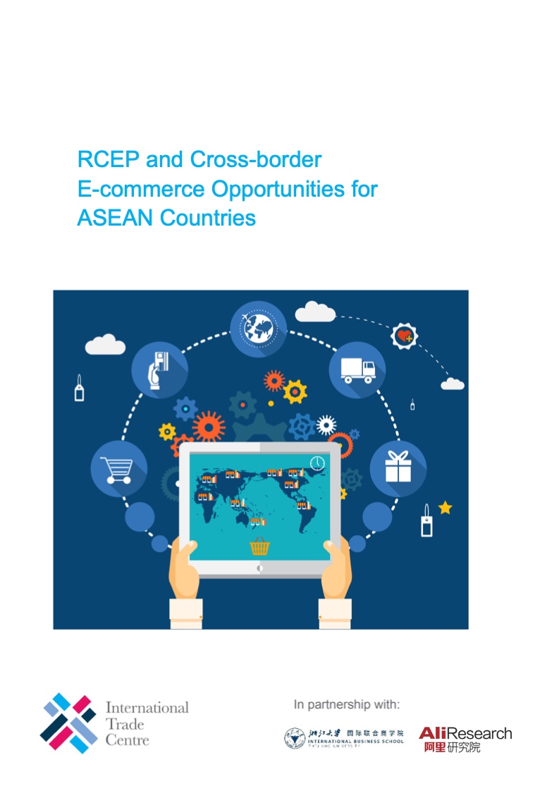 ITC：RCEP与东盟国家跨境电商发展机遇研究报告