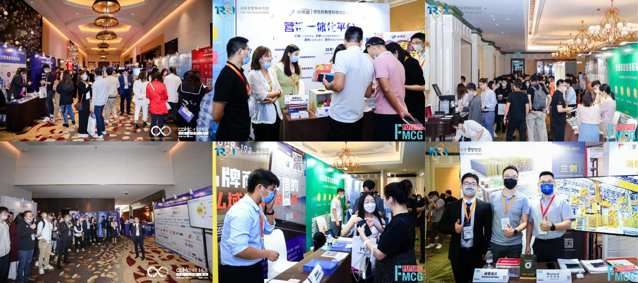 官宣啦！第四届亚洲快消品行业创新峰会暨Future FMCG创新节将于7月12-14日在广州隆重召开！