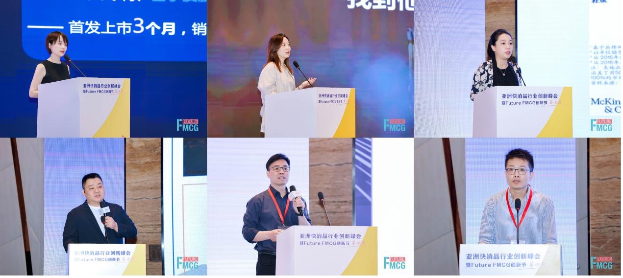2023第四届亚洲快消品行业创新峰会暨Future FMCG创新节于7月12-14日在广州圆满召开！