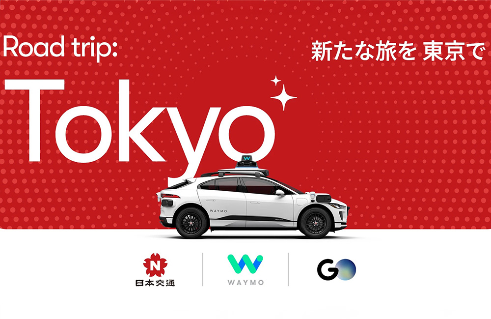 Waymo 在东京的公路旅行的图形，展示了一辆 Waymo 汽车，背景为红色。