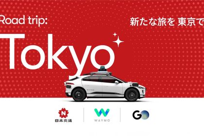 Waymo 在东京的公路旅行的图形，展示了一辆 Waymo 汽车，背景为红色。