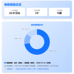 67a2d18195ac3.png