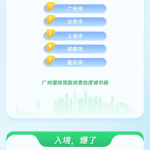 20250507054444294.png