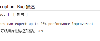 禁用Intel核显安全补丁：性能直接暴涨20%！