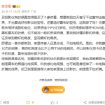 初代网红张全蛋：10万的投影仪画质亮度也比不上两千块电视