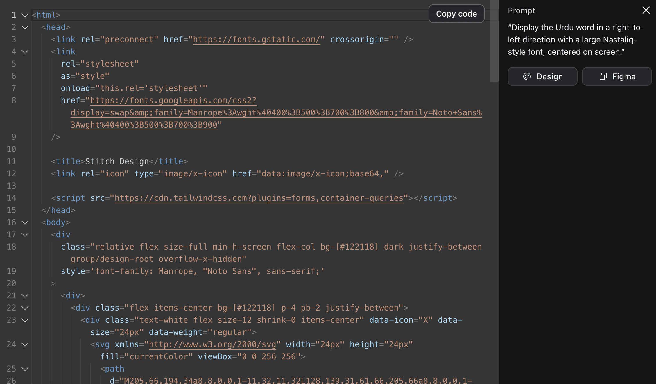 Image 28: 导出和构建