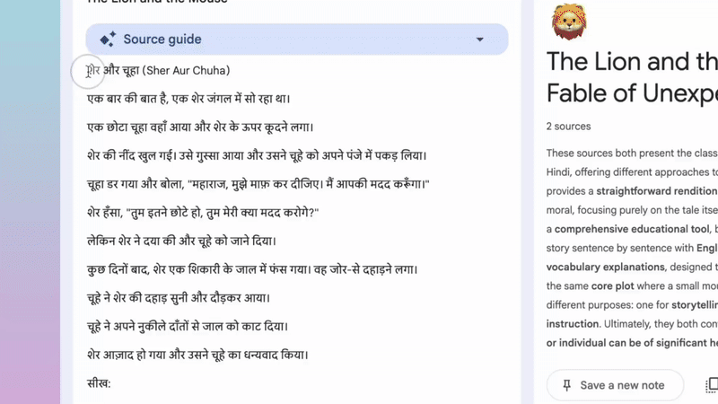 利用NotebookLM的自定义报告和抽认卡功能，使印地语学习更像一位真正的导师。