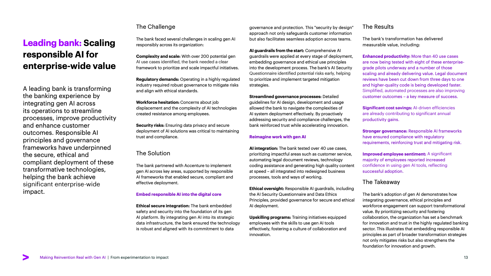 生成式AI：从试验到价值飞跃 - 页面13