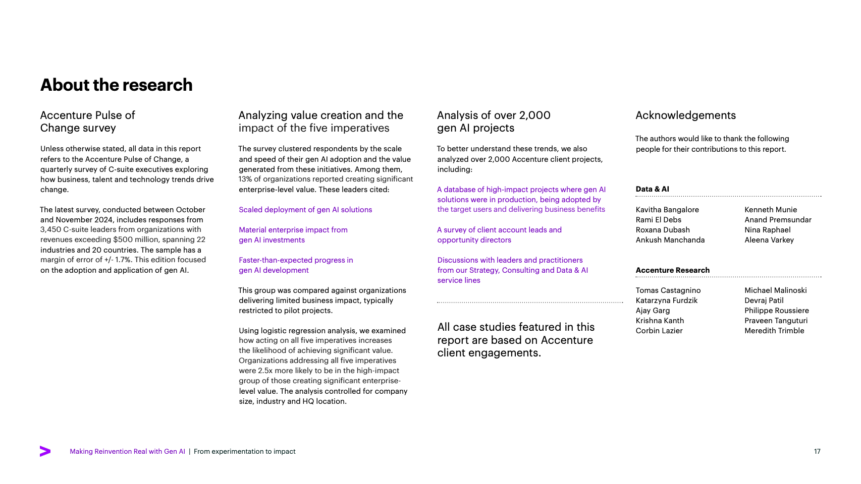 生成式AI：从试验到价值飞跃 - 页面17