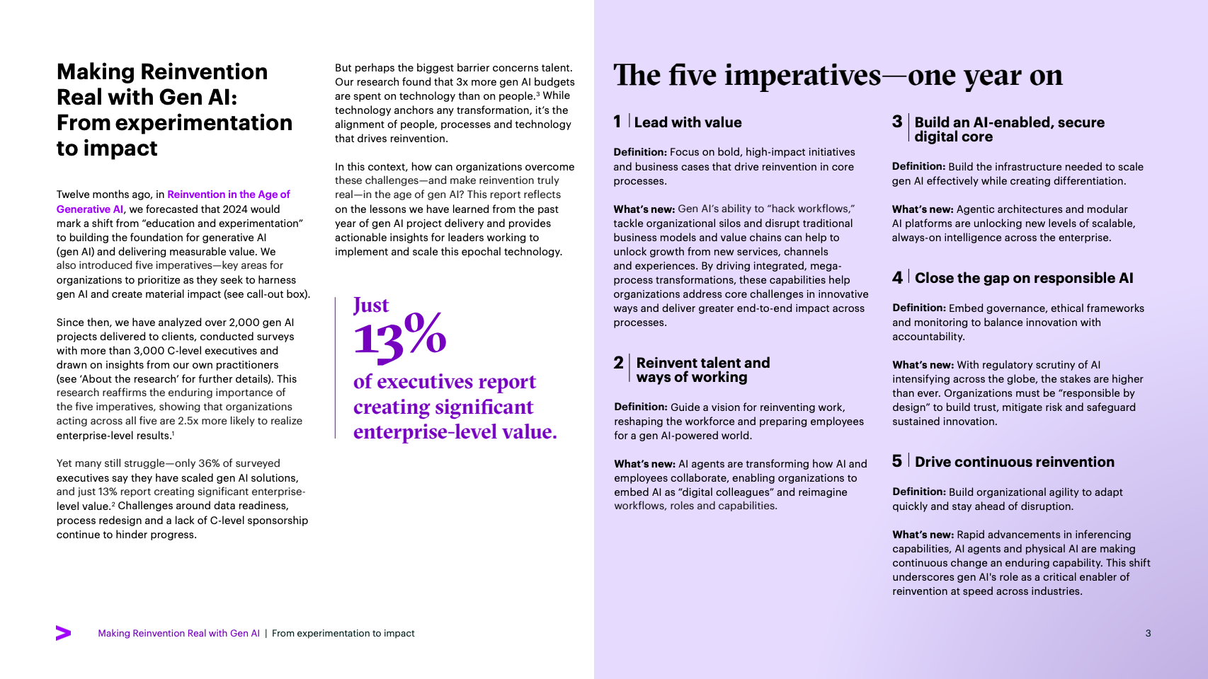 生成式AI：从试验到价值飞跃 - 页面3