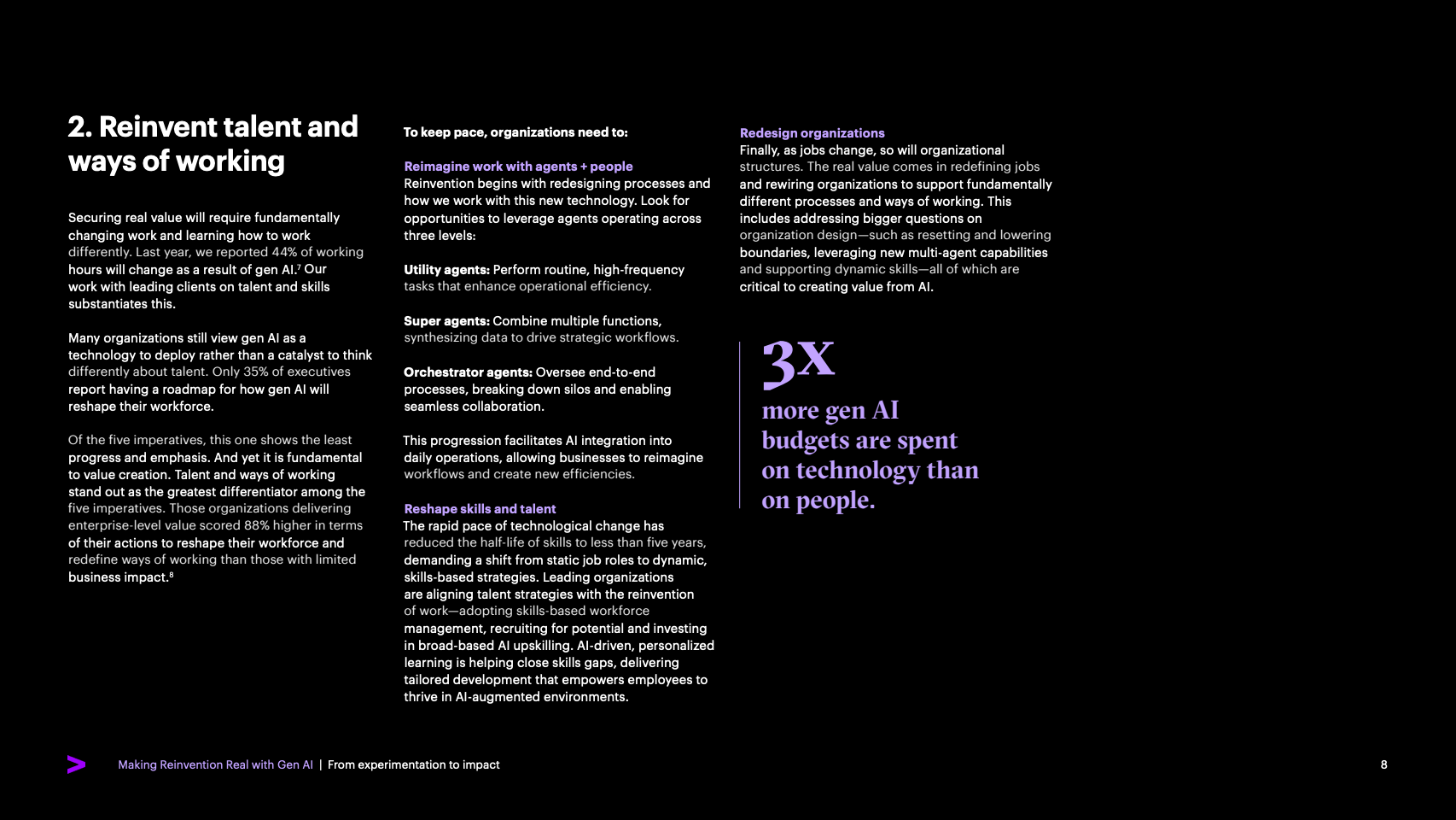 生成式AI：从试验到价值飞跃 - 页面8