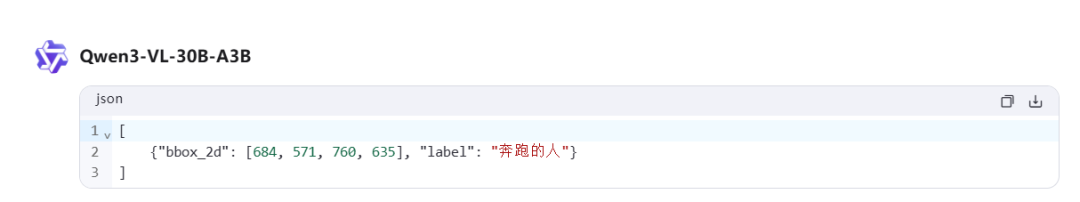 奔跑人物定位输入图
