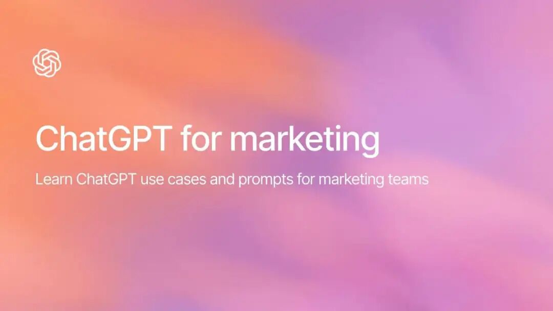 ChatGPT 营销应用图示