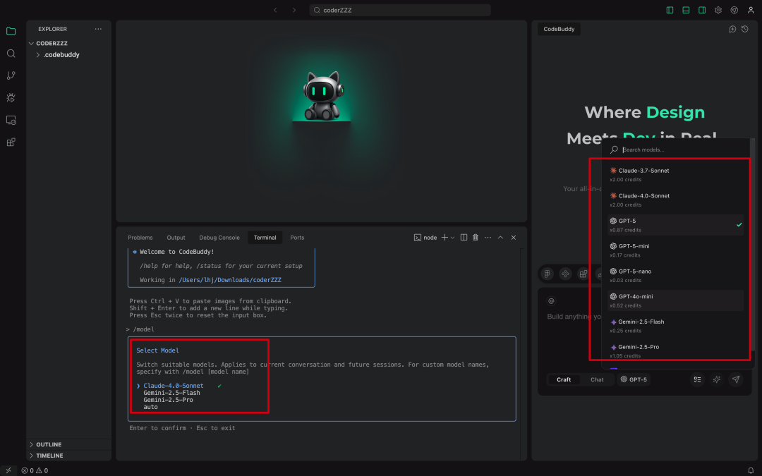 CodeBuddy Code多模型集成界面