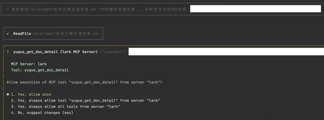 代码生成Agent执行过程