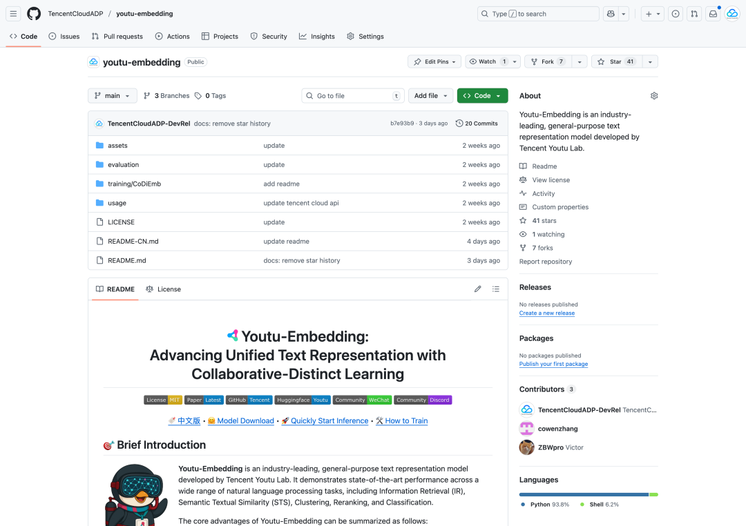 Youtu-Embedding模型解决负迁移问题示意图