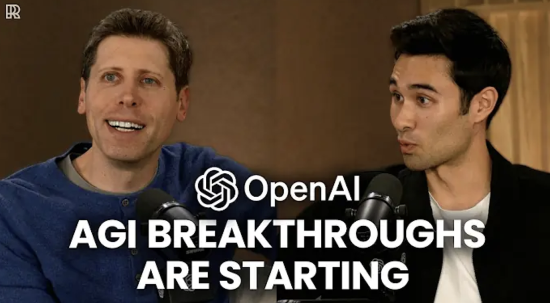 OpenAI奥特曼与Rowan Cheung访谈