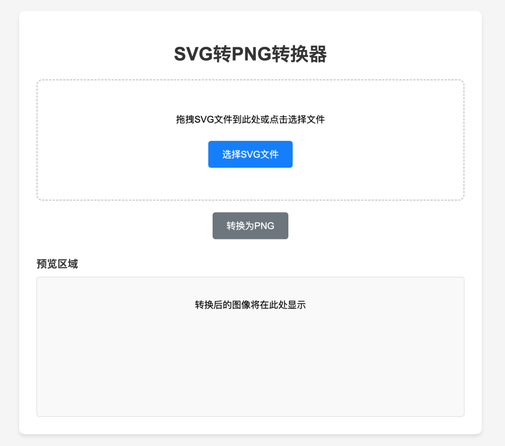 Qoder CLI 生成网页功能预览