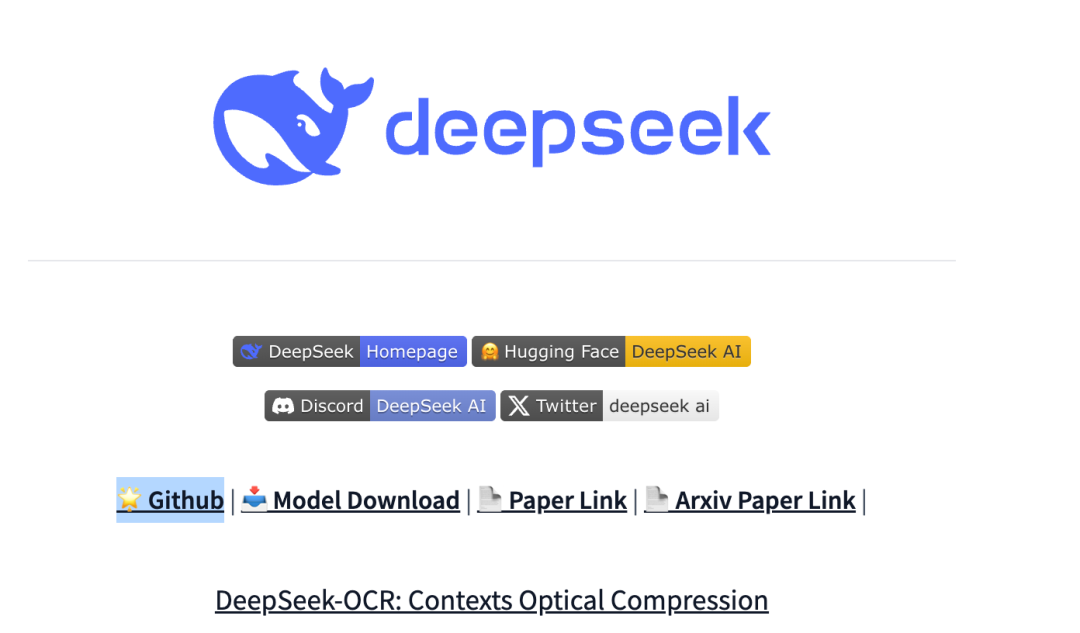 DeepSeek OCR模型：视觉Token压缩文本信息示意图