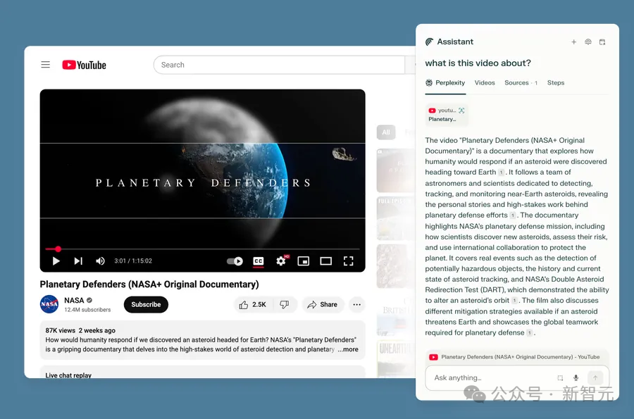Perplexity Comet浏览器界面