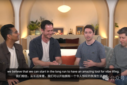 ChatGPT Atlas愿景：氛围生活