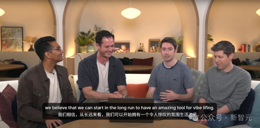 ChatGPT Atlas愿景：氛围生活