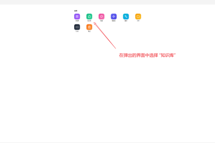 CherryStudio知识库内容准备（第二部分）