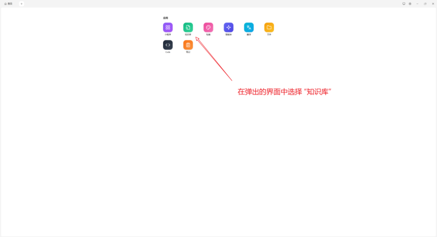 CherryStudio知识库内容准备（第二部分）