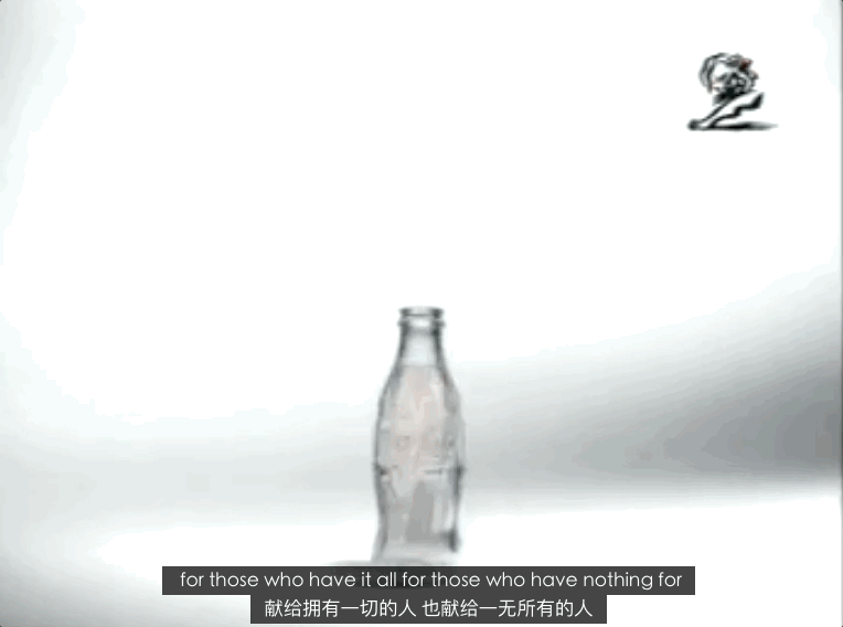 可口可乐‘For Everyone’系列广告中的产品静物与文案
